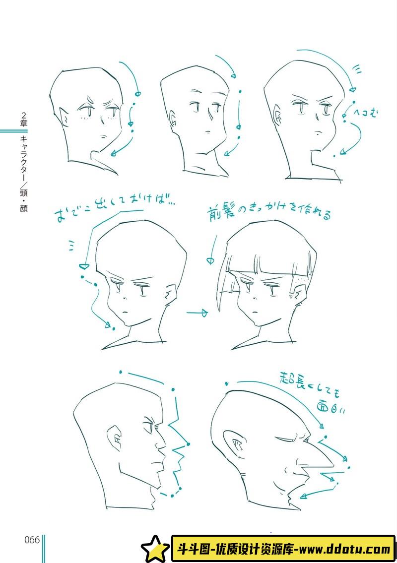 不复杂的绘画练习法-创作学习-605MB-306P-1PDF