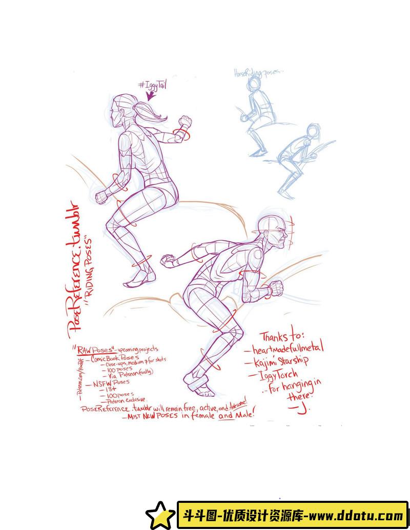 艺术家绘画情侣姿势-创作学习-45MB-112P-1PDF