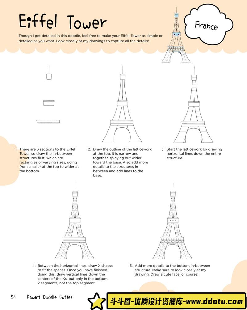 绘制卡哇伊涂鸦物品-创作学习-144MB-147P-1PDF