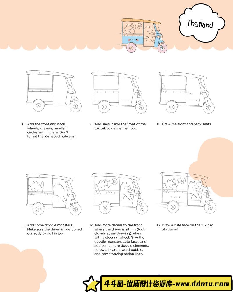 绘制卡哇伊涂鸦物品-创作学习-144MB-147P-1PDF