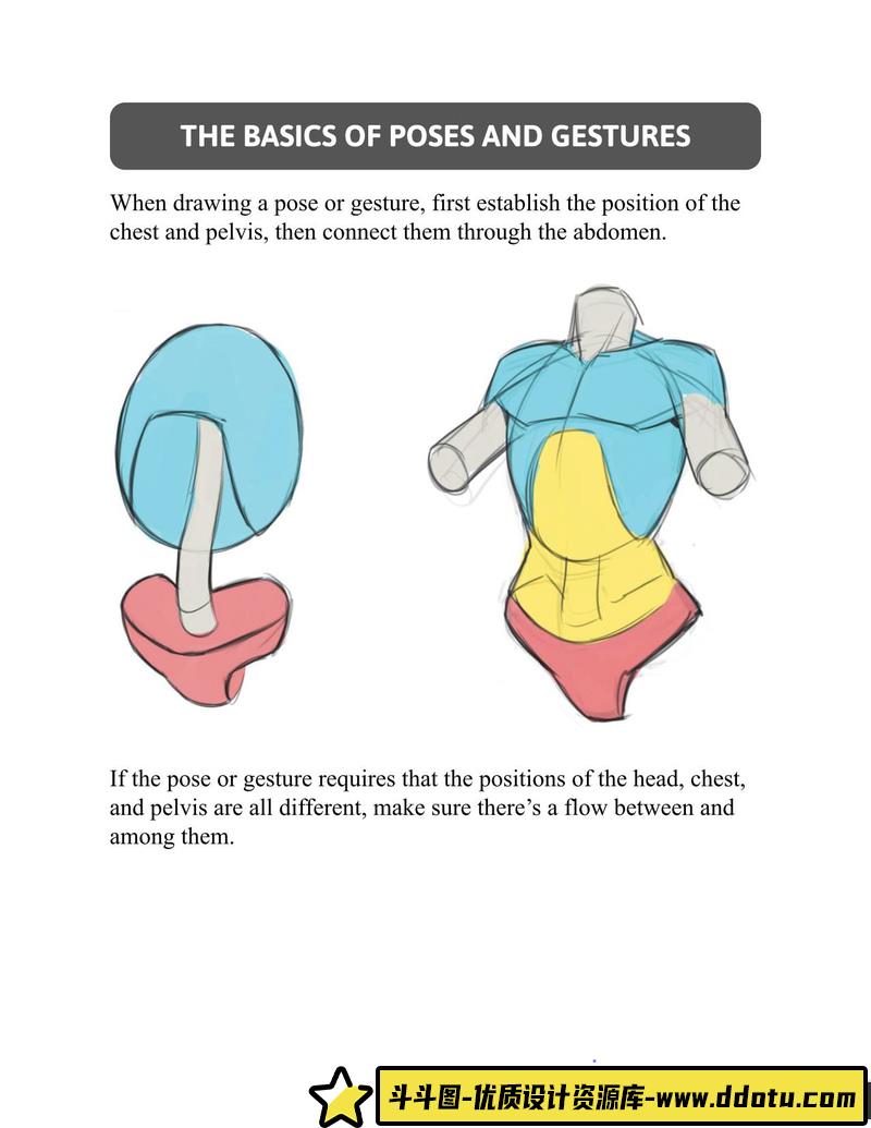 创造属于自己的动漫角色-创作学习-44M-271P-1PDF