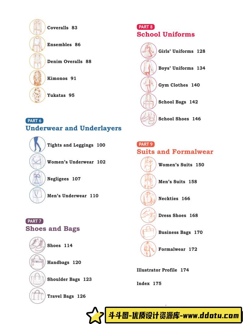 漫画入门 服装服饰-创作学习-65M-180P-1PDF