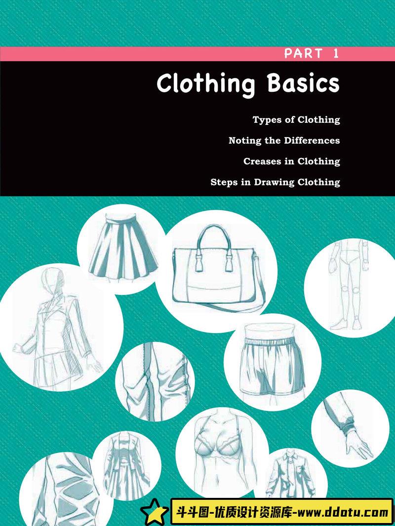 漫画入门 服装服饰-创作学习-65M-180P-1PDF