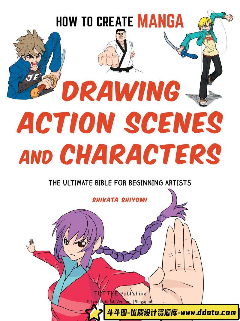 漫画入门 动作场景-创作学习-65M-180P-1PDF