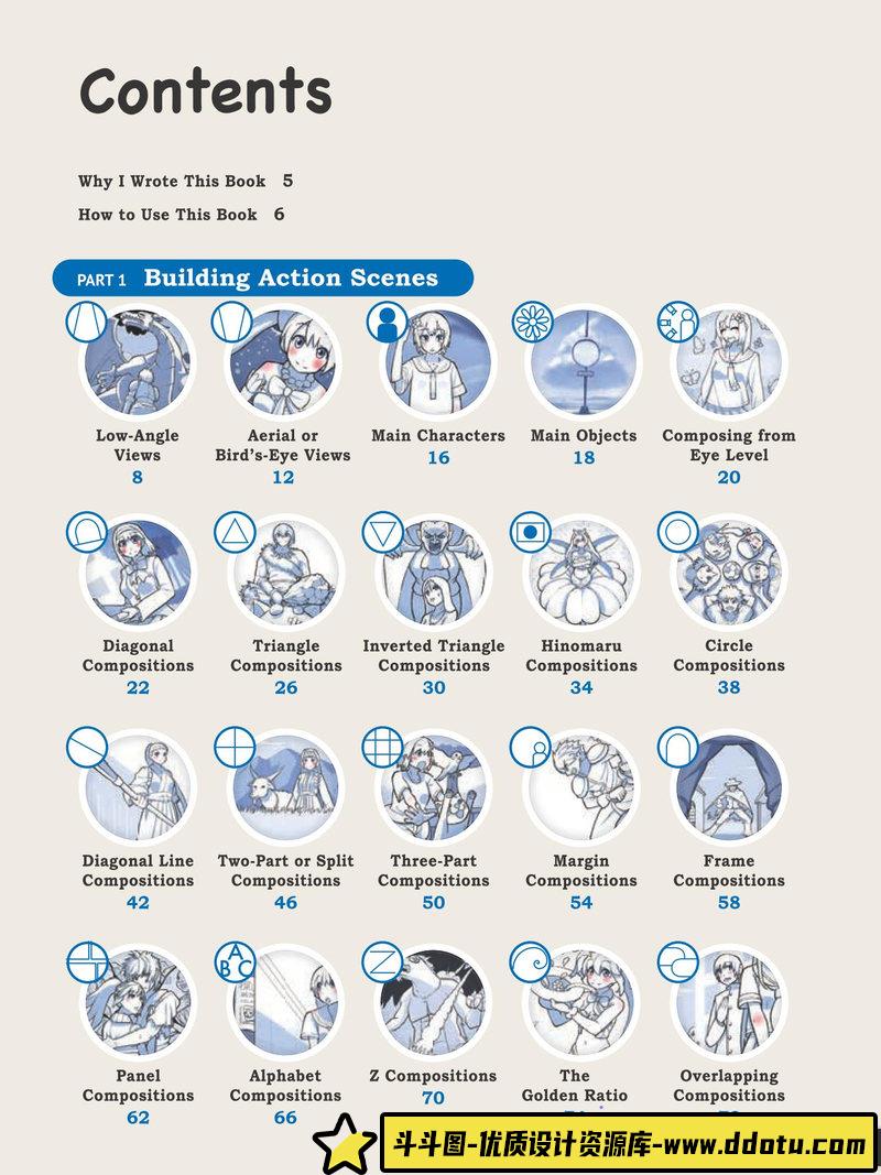 漫画入门 动作场景-创作学习-65M-180P-1PDF