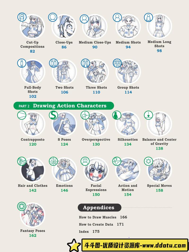 漫画入门 动作场景-创作学习-65M-180P-1PDF