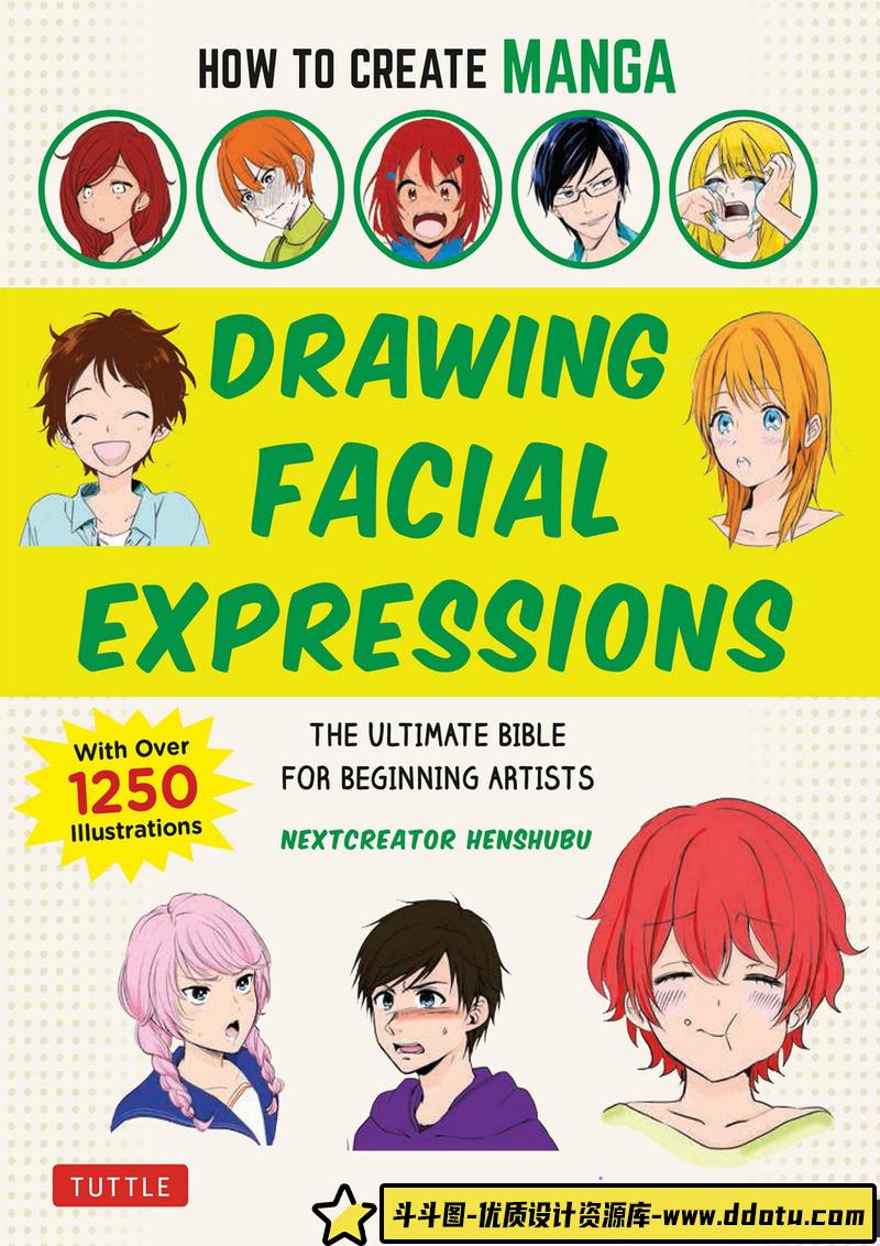 漫画入门 面部表情-创作学习-190M-291P-1PDF-1EPUB-斗斗图