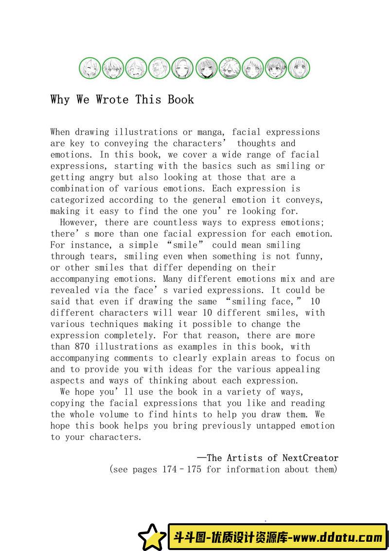 漫画入门 面部表情-创作学习-190M-291P-1PDF-1EPUB