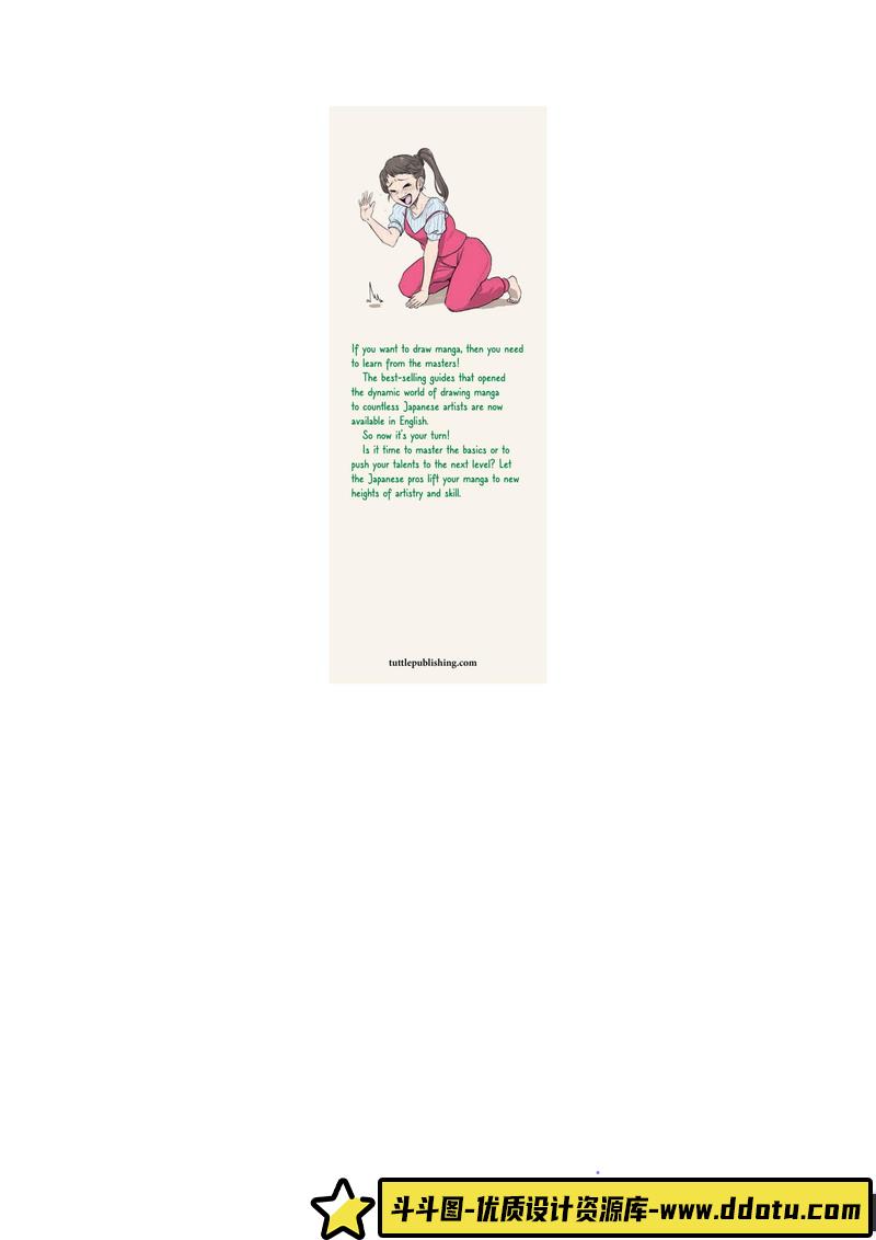 漫画入门 面部表情-创作学习-190M-291P-1PDF-1EPUB