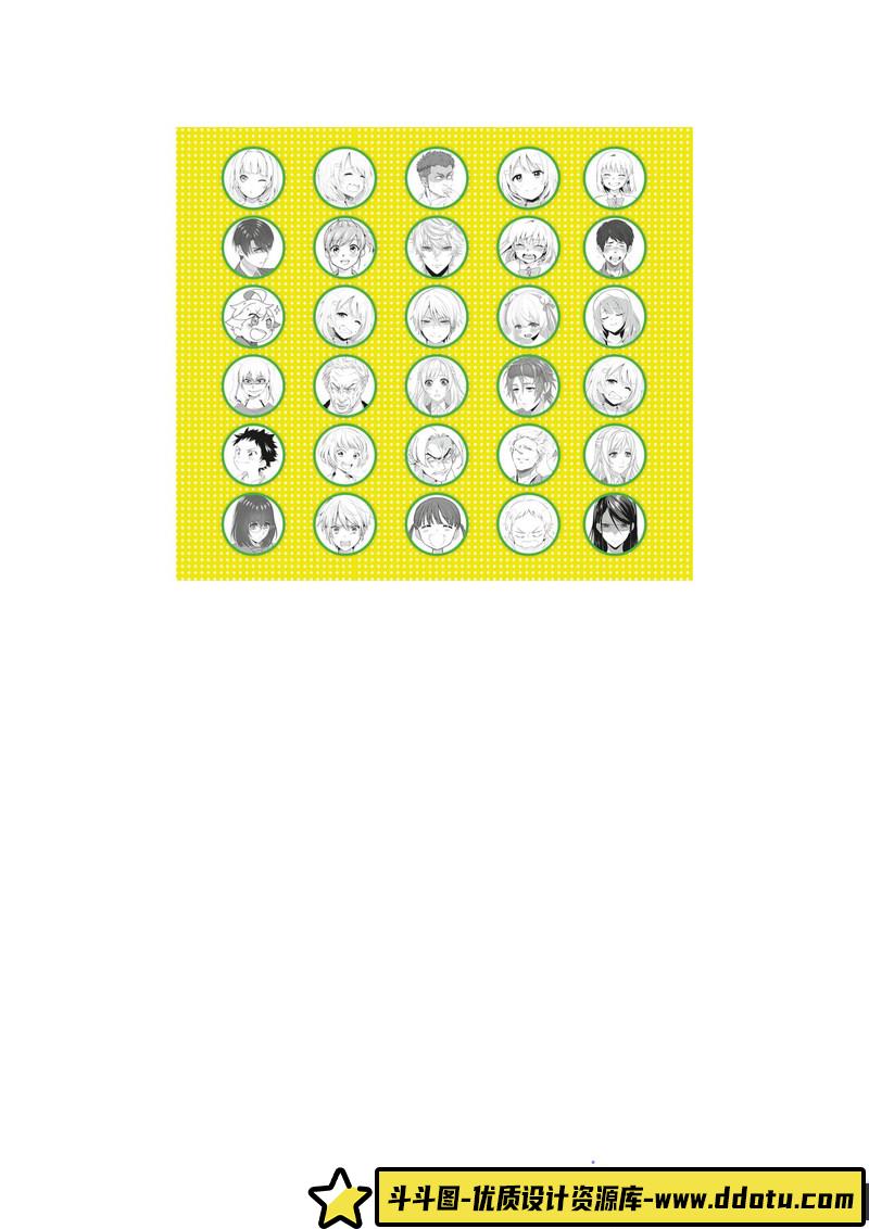 漫画入门 面部表情-创作学习-190M-291P-1PDF-1EPUB