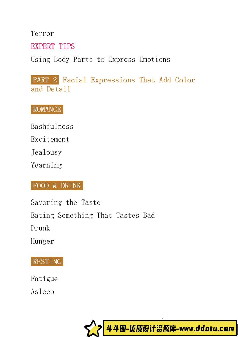 漫画入门 面部表情-创作学习-190M-291P-1PDF-1EPUB