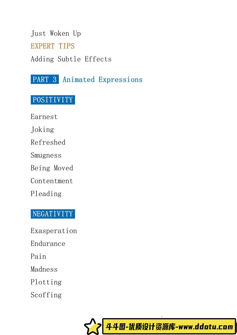 漫画入门 面部表情-创作学习-190M-291P-1PDF-1EPUB