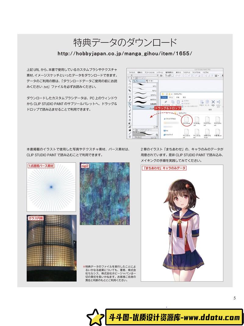 东方幻想风景的画法-创作学习-590M-167P-1PDF-37PSD