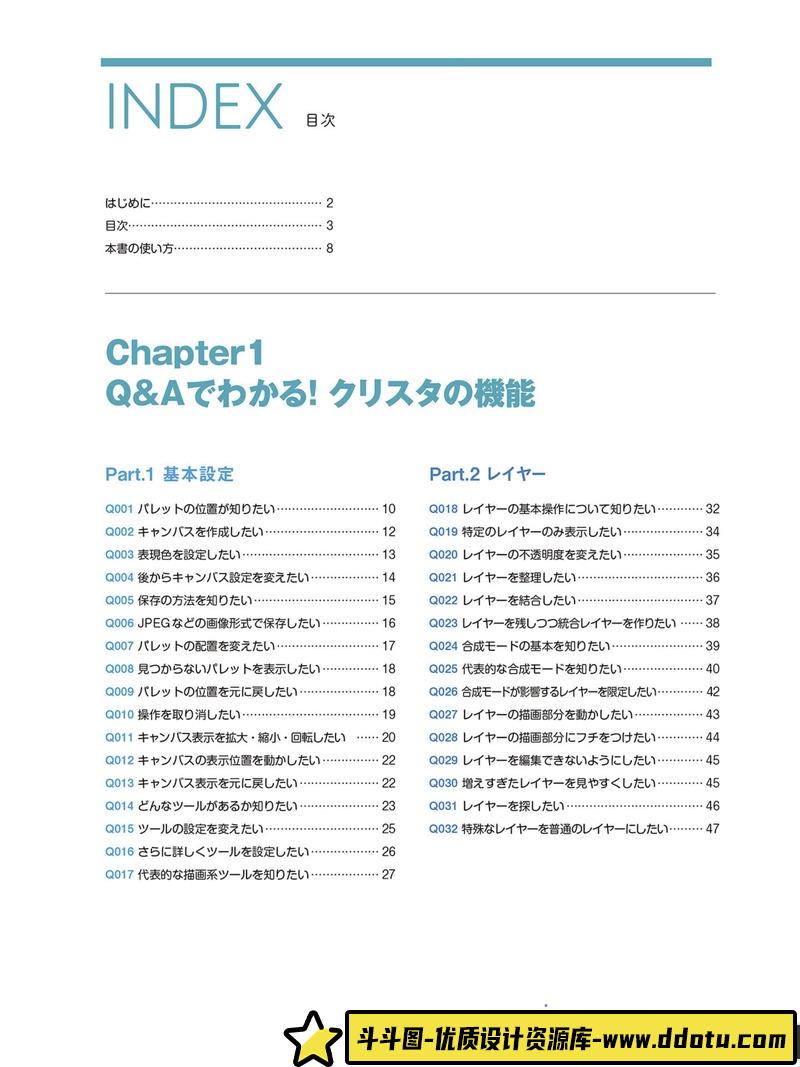 掌握专业画家的技法-创作学习-1.2G-208P-1PDF-源文件