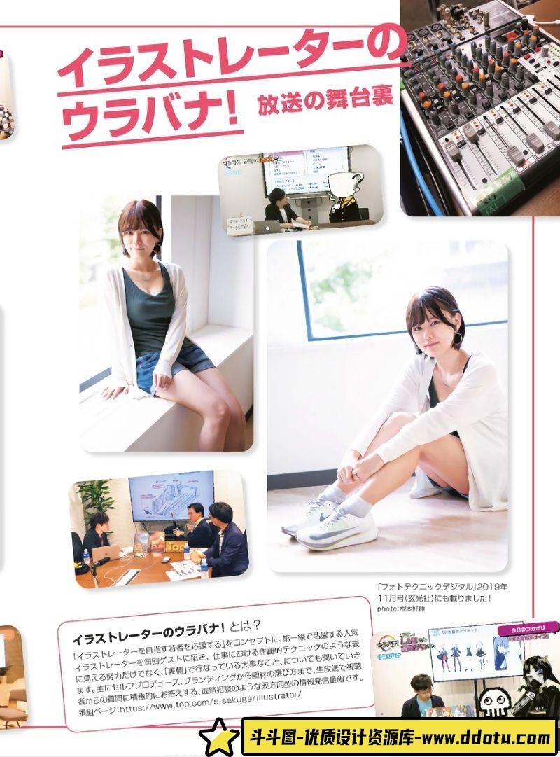 开始以画师身份生活1-创作学习-580M-164P-1PDF