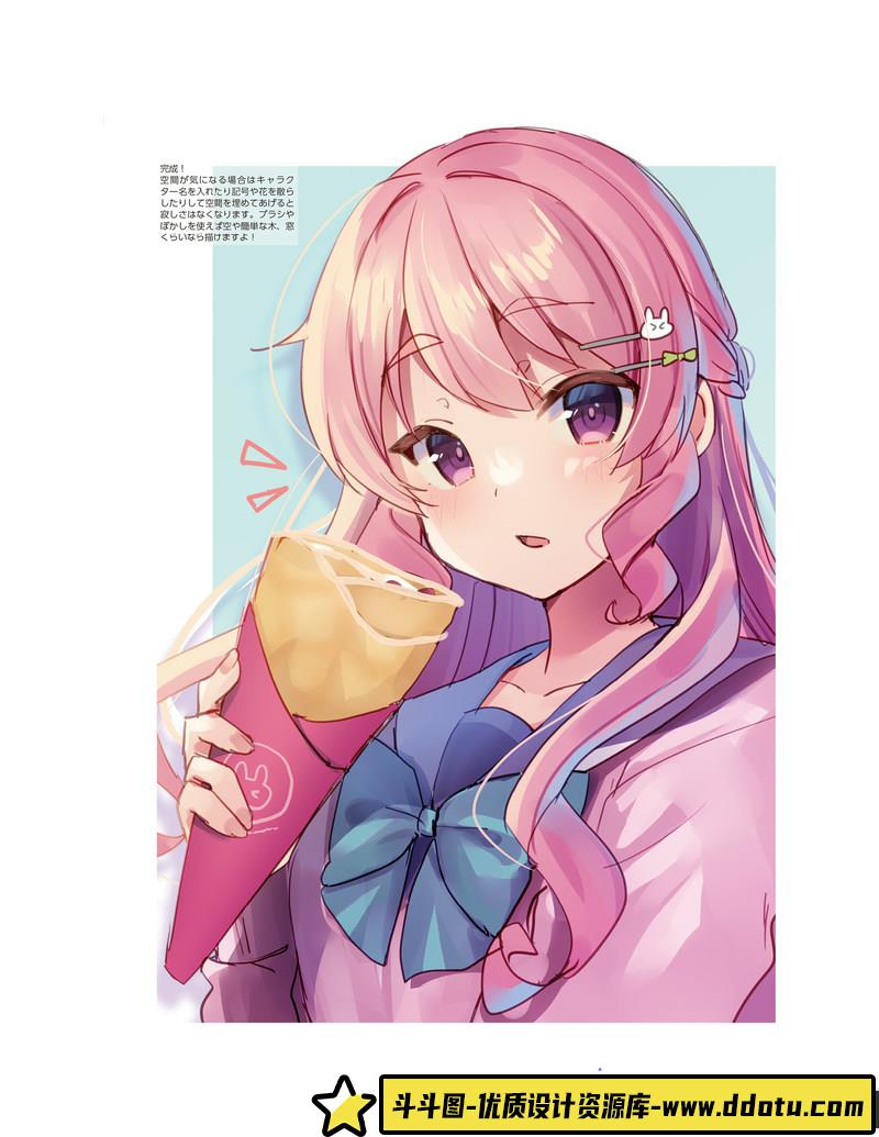 绘画初学者的诀窍-创作学习-176M-161P-1PDF