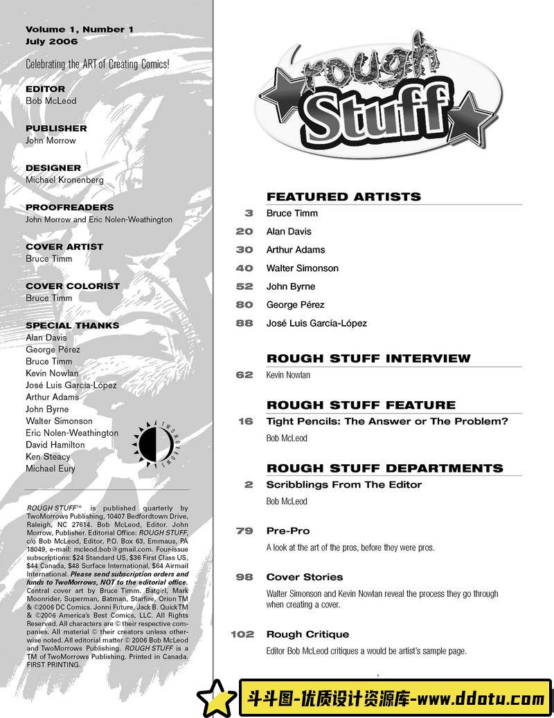 美漫系列草稿图-创作学习-679M-1199P