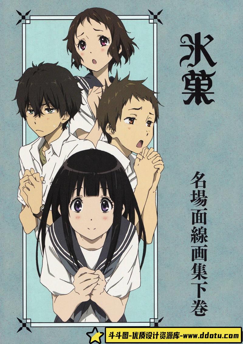 菓名场面②分镜集创作学习专区-249MB-172P-斗斗图