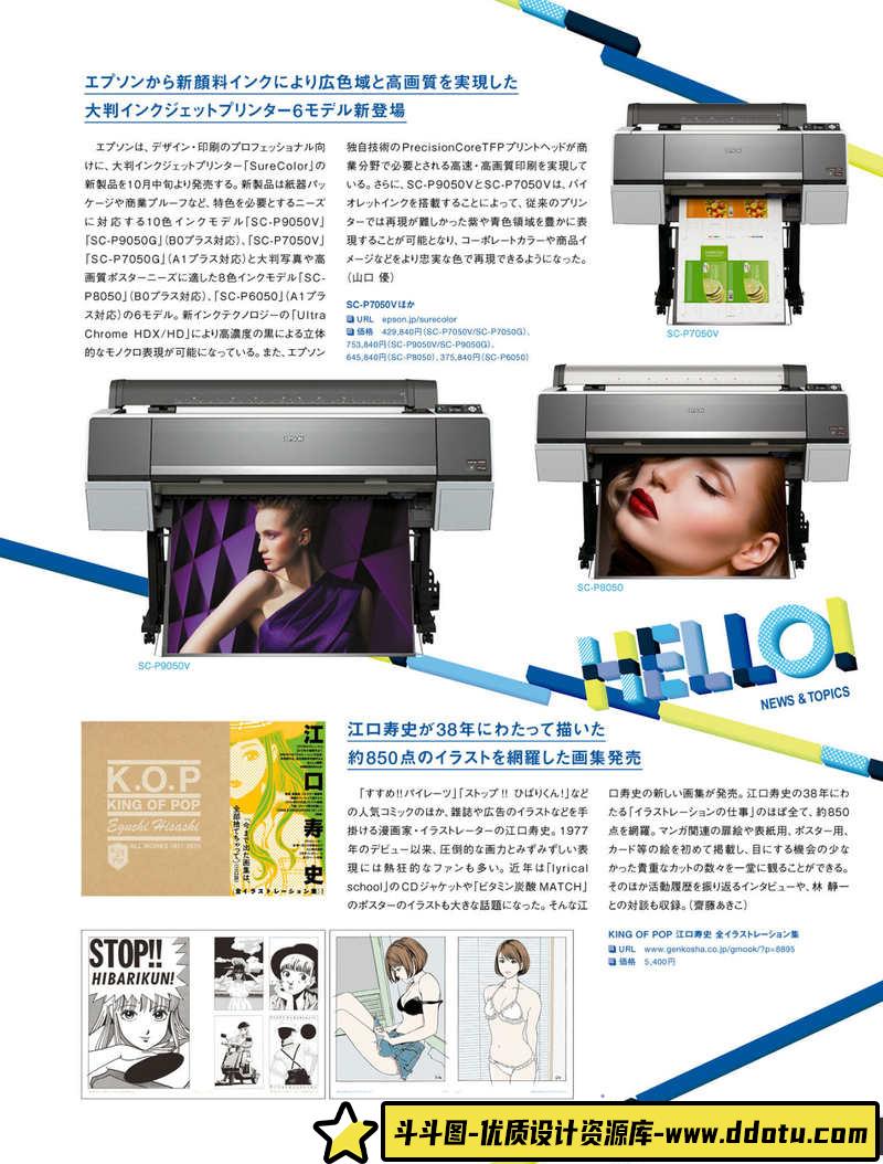 动漫中的效果表现物理学2-创作学习-137MB-135P