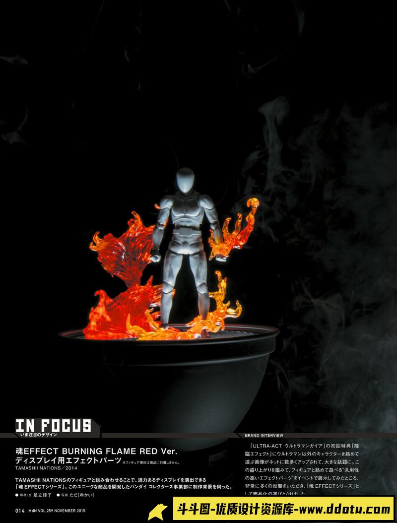 动漫中的效果表现物理学2-创作学习-137MB-135P