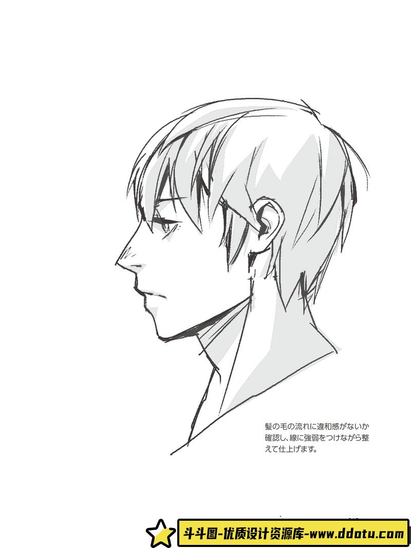 TACO人物绘制技巧-创作学习-275M-738P-1PDF