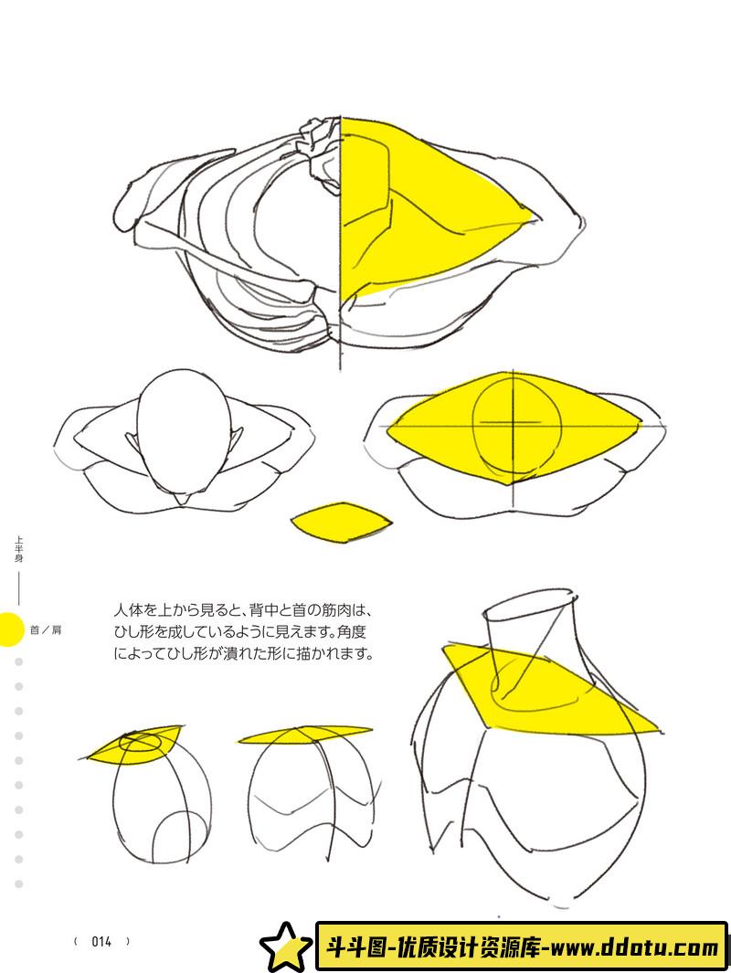 TACO人体绘画技巧-创作学习-155M-738P-1PDF