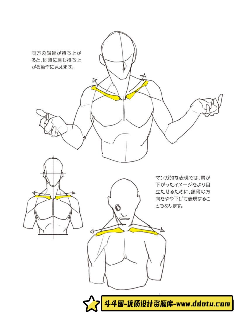 TACO人体绘画技巧-创作学习-155M-738P-1PDF