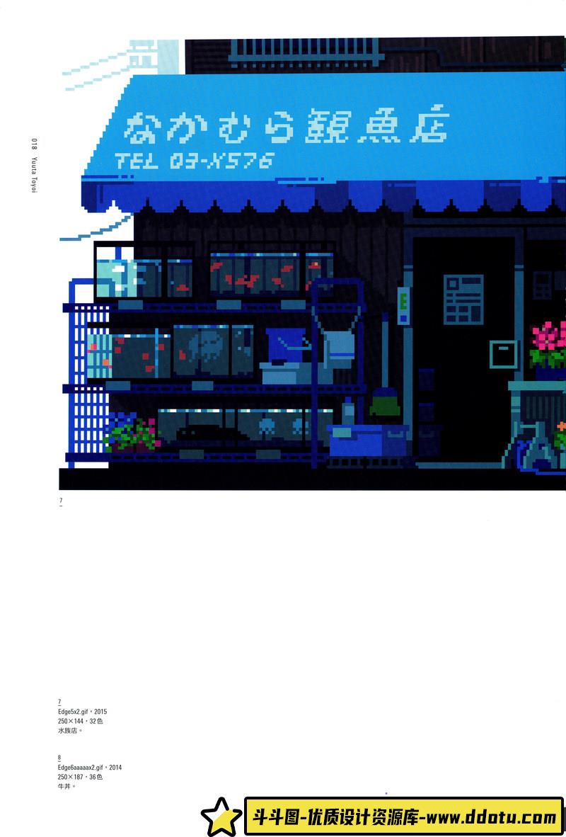 像素百景点阵图艺术-创作学习-617M-255P