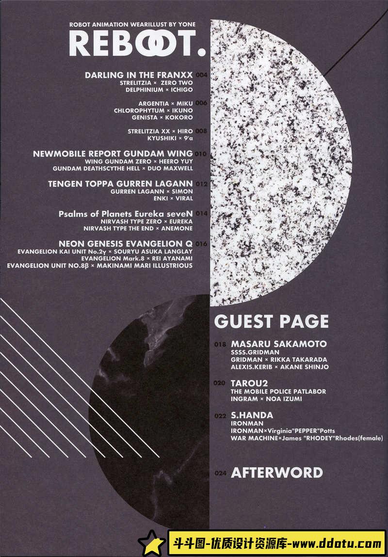 米山舞REBOOT画集-创作学习-69MB-23P