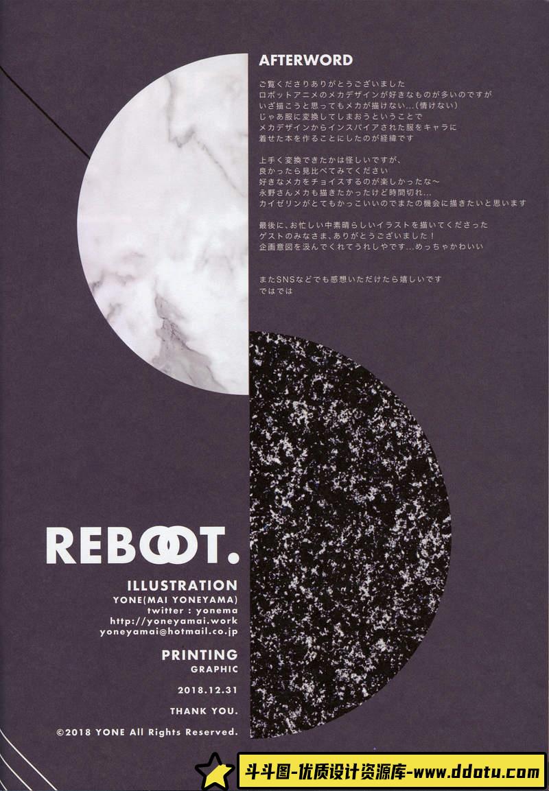 米山舞REBOOT画集-创作学习-69MB-23P
