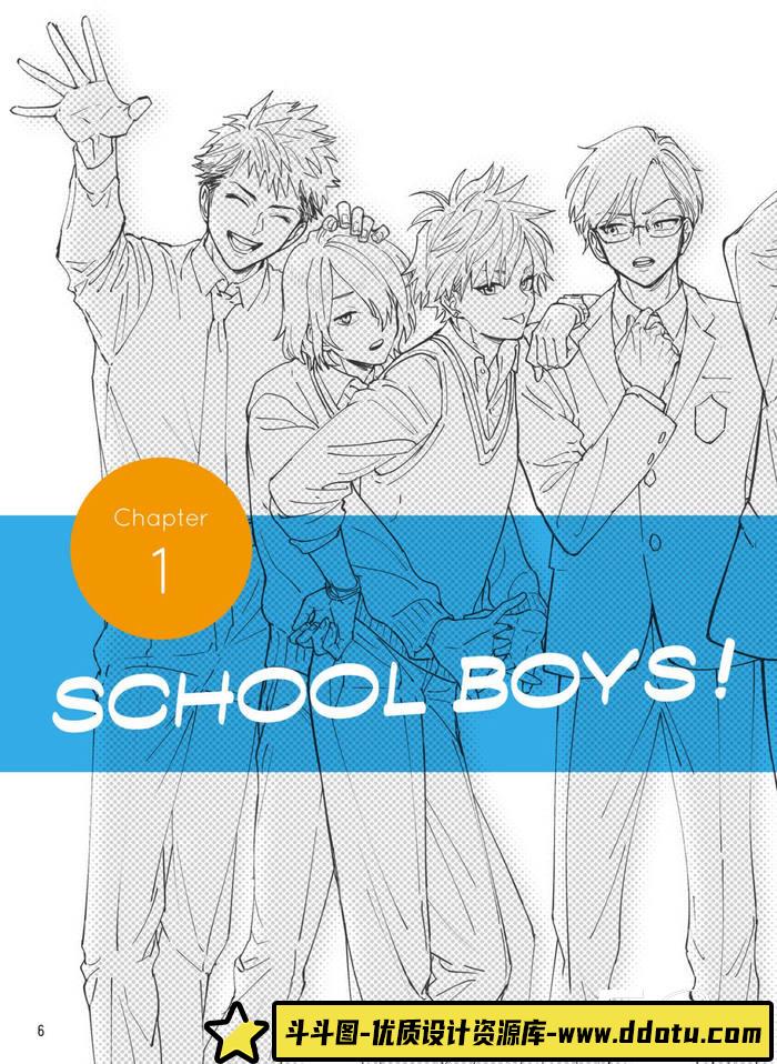 CZ.091- 被爱的男子描绘集-创作学习专区-136MB-177P-1PDF