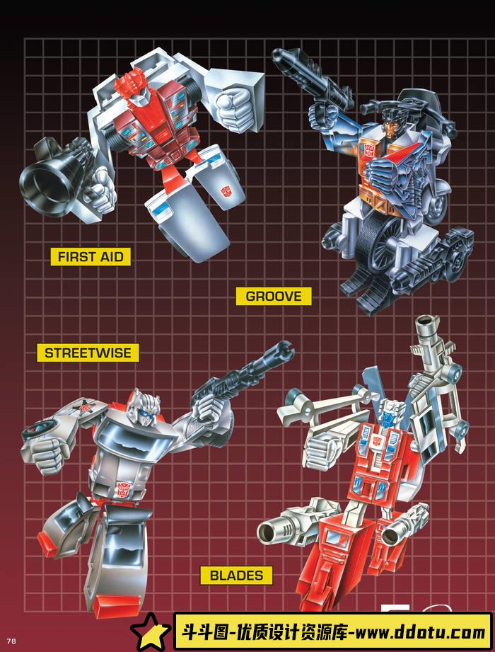 CZ.093- 变形金刚画集-创造学习专区-541MB-281P