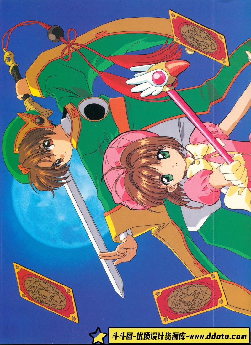 魔卡少女樱Cheerio！1画集-动画设计-166MB-139P-斗斗图