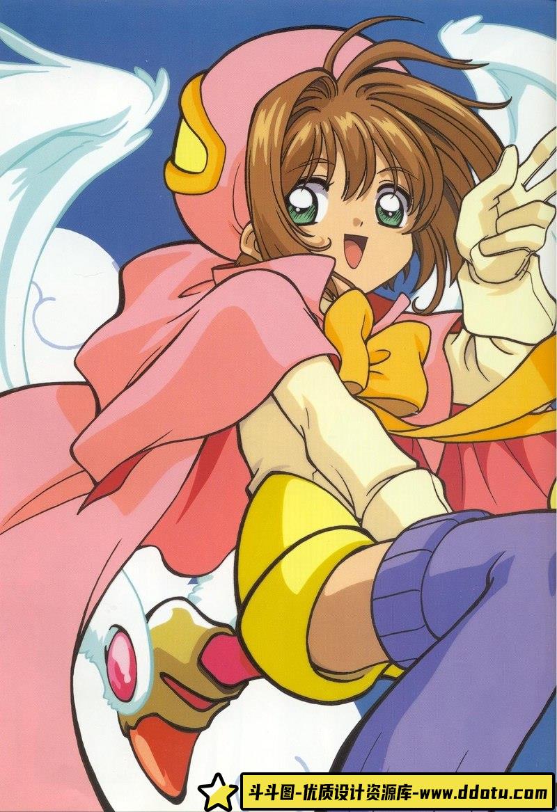 魔卡少女樱Cheerio！3画集-动画设计-29MB-44P-斗斗图