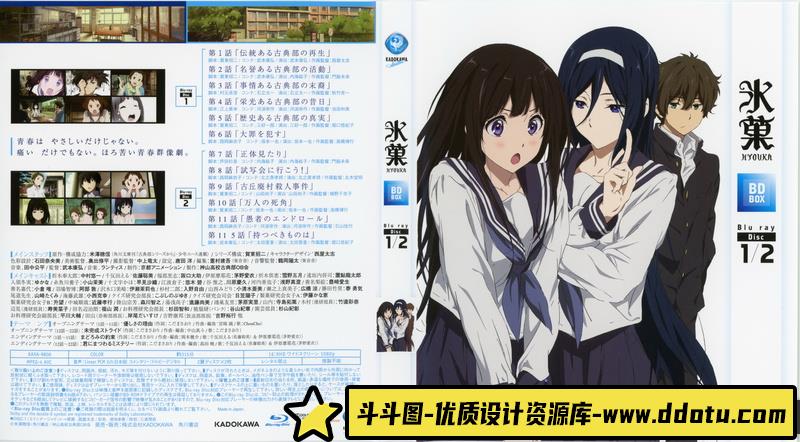 冰菓BDBOX画集-动画设计-687MB-259P-斗斗图