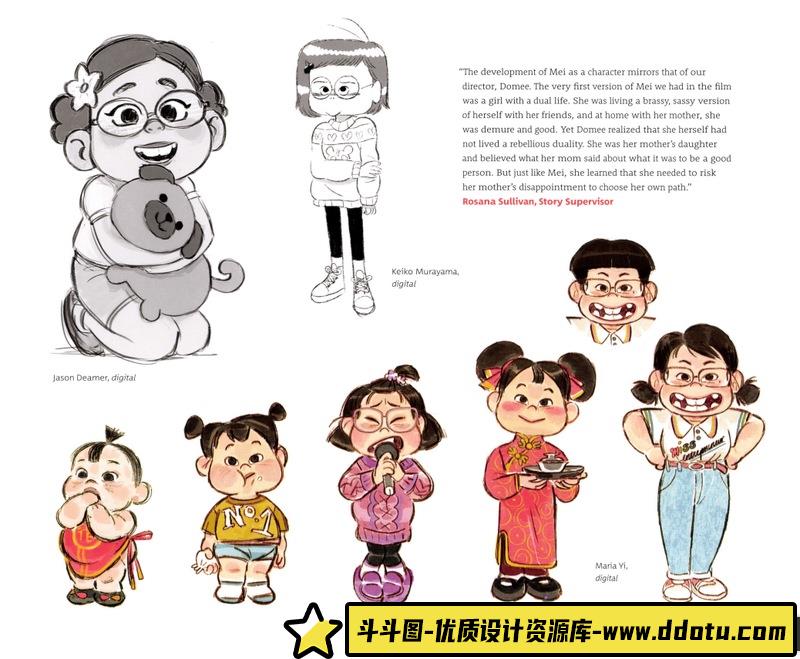 青春变形记 设定集-动画设定-177M-172P-斗斗图