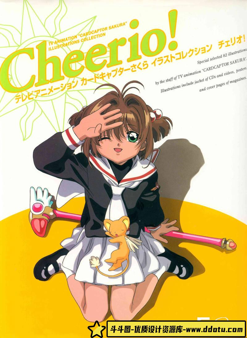 DH127- 魔卡少女樱Cheerio！2画集-动画设计-458MB-99P-斗斗图