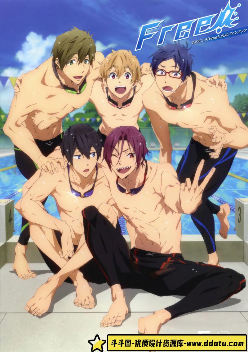 DH017- Free男子游泳部永恒之夏画集-动画设计专区-361MB-131P-斗斗图