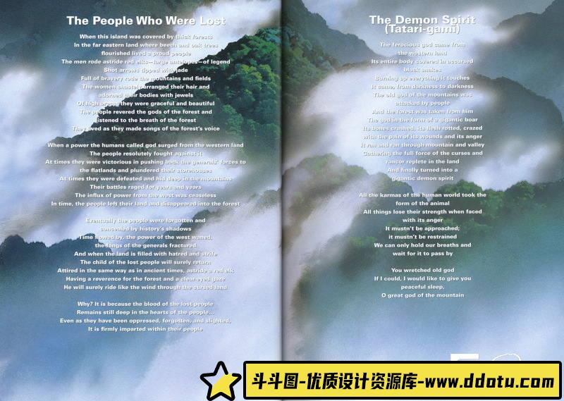 DH067- 攻壳机动队手稿集-动画设计专区-762MB-290P-斗斗图