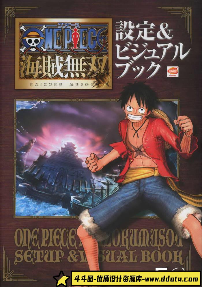YH034- ONE PIECE 海贼无双 设定画集-游戏原画-30MB-68P-斗斗图