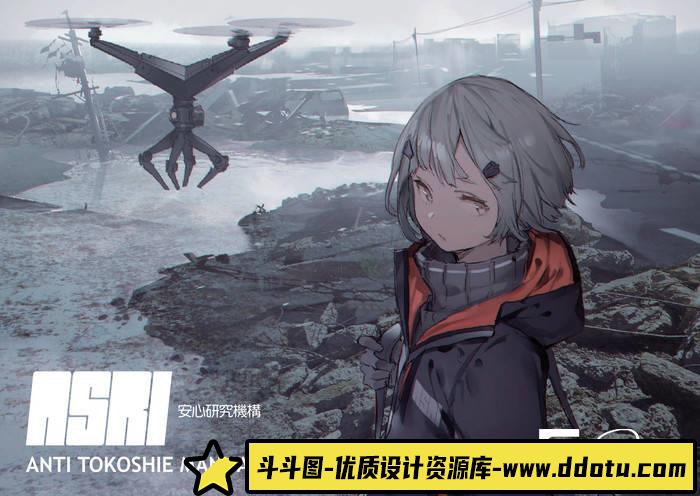 YH044- モリオン航空5合1画集-游戏原画专区-279MB-70P-斗斗图