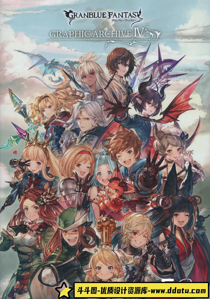 YH078- 碧蓝幻想设定集4-游戏原画专区-361MB-324P-斗斗图