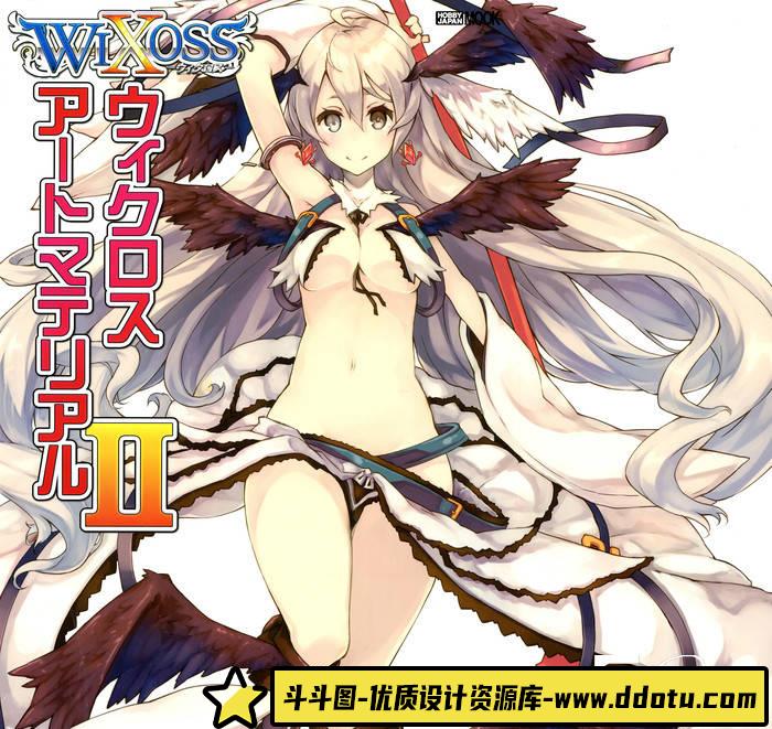 YH234- 梦限少女II设定集-游戏原画专区-754MB-146P-斗斗图