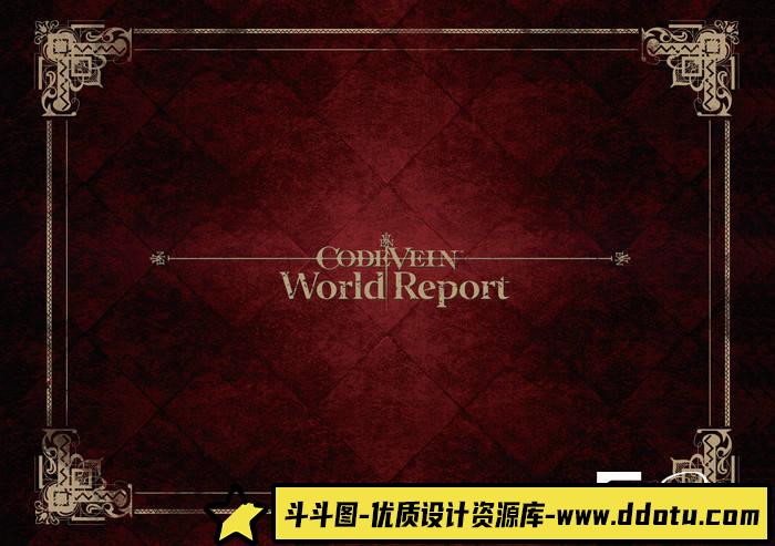 YH345- 噬血代码设定集-游戏原画专区-169MB-50P-1PDF-斗斗图