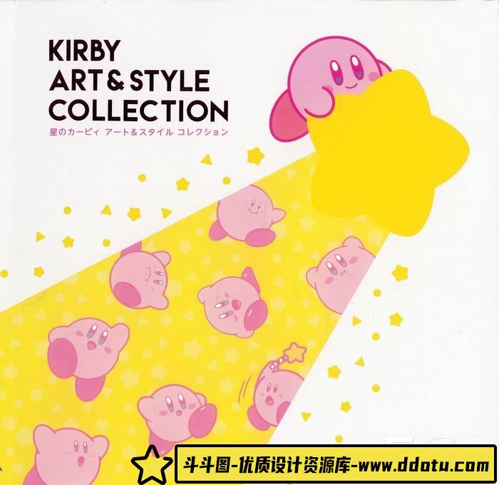 YH400- 星之卡比 Kirby 25周年设定集-游戏设定-785M-275P-斗斗图