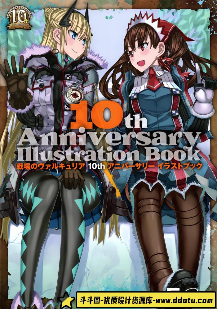 YH431- 战场的女武神4十周年纪念画集-游戏原画专区-273MB-75P-斗斗图