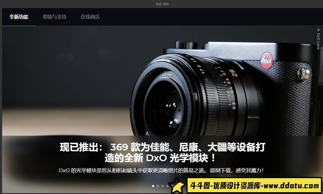 DxO PureRAW(RAW增强清晰降噪软件) v3.8.0 中文版WINX64
