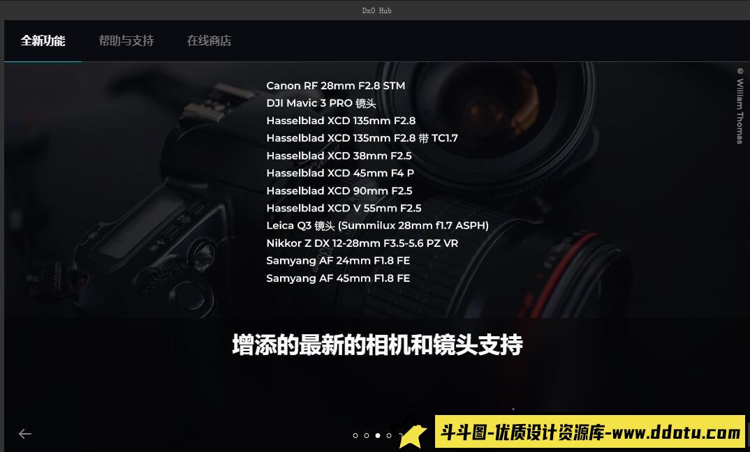 DxO PureRAW(RAW增强清晰降噪软件) v3.8.0 中文版WINX64