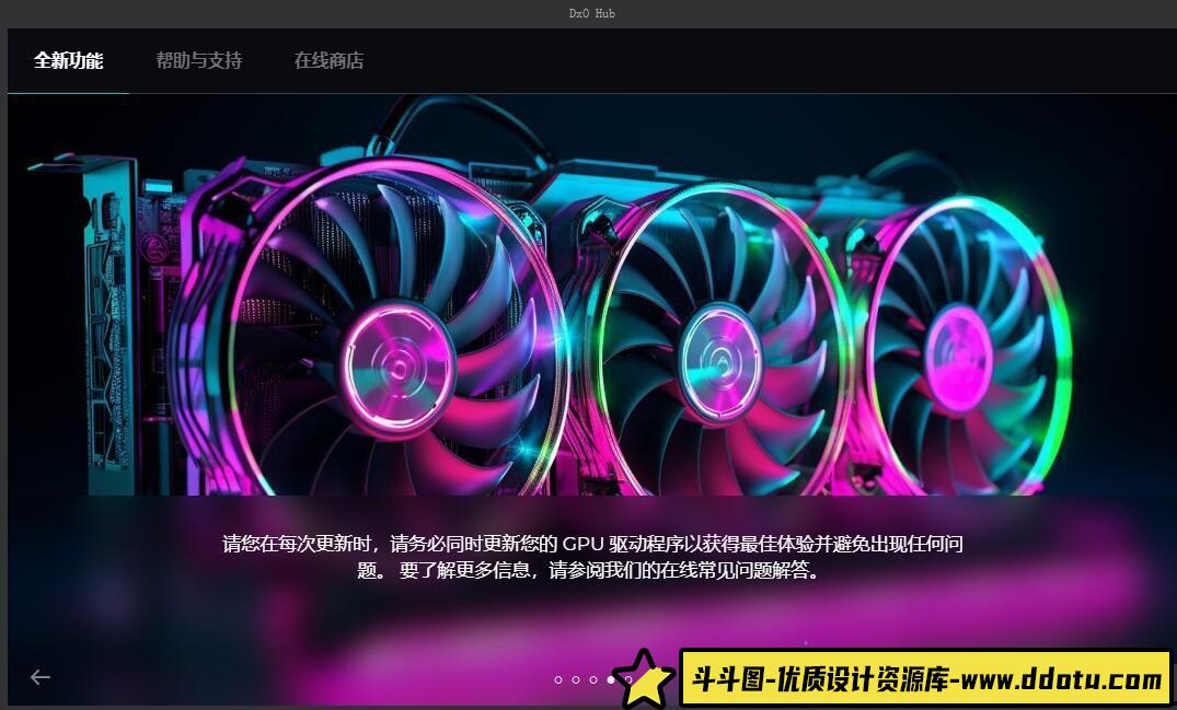 DxO PureRAW(RAW增强清晰降噪软件) v3.8.0 中文版WINX64