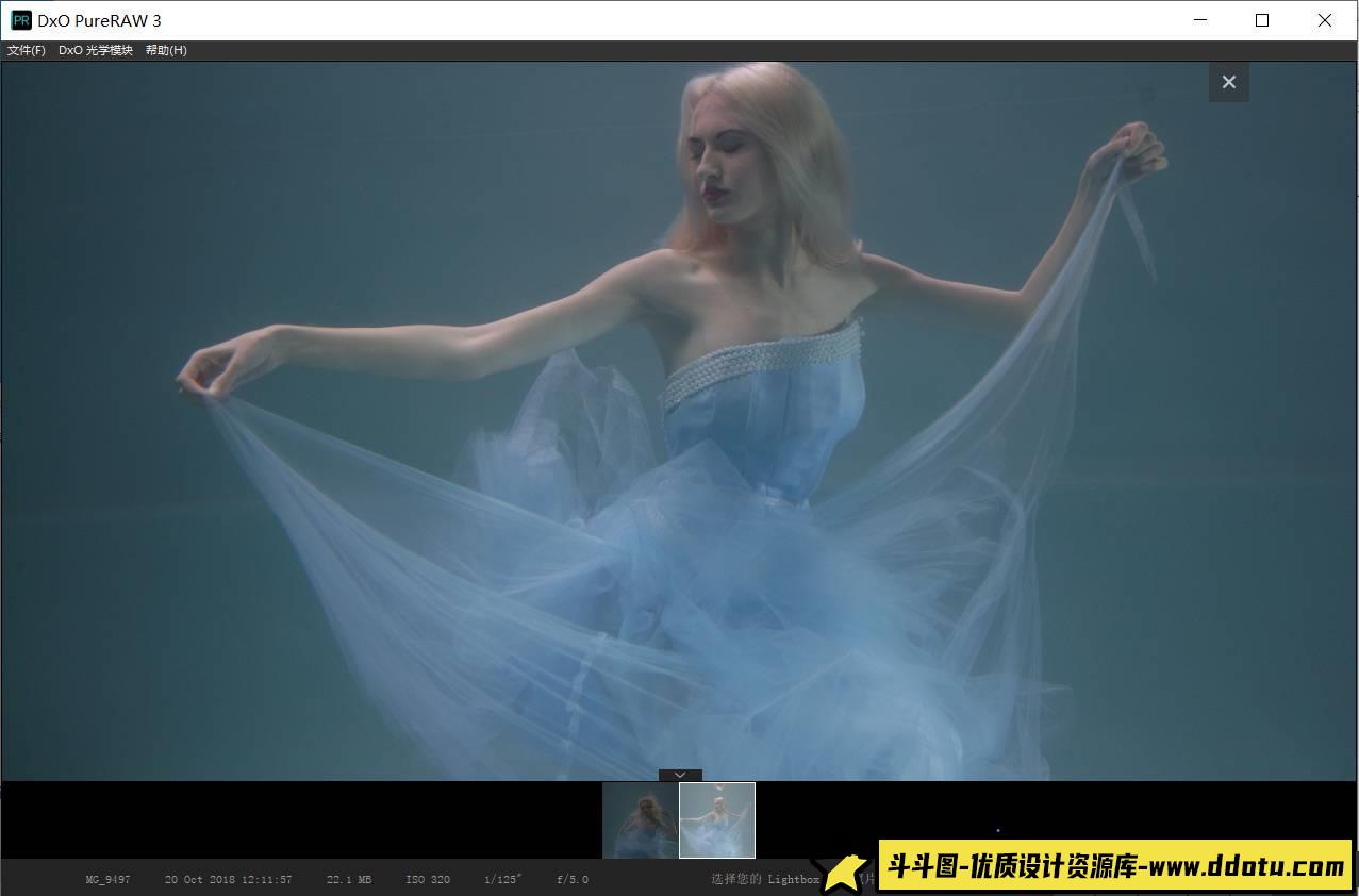 DxO PureRAW(RAW增强清晰降噪软件) v3.8.0 中文版WINX64